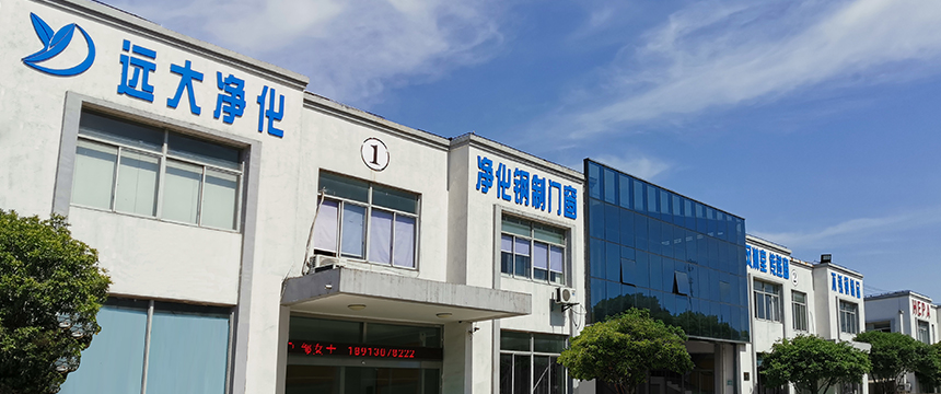 Suzhou Yuanda পরিশোধন
