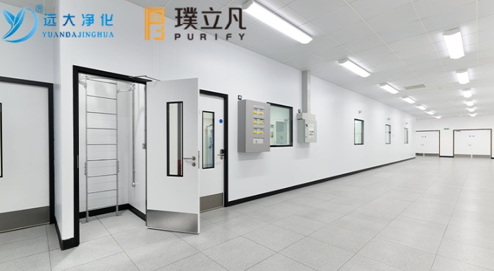 Suzhou Yuanda পরিশোধন